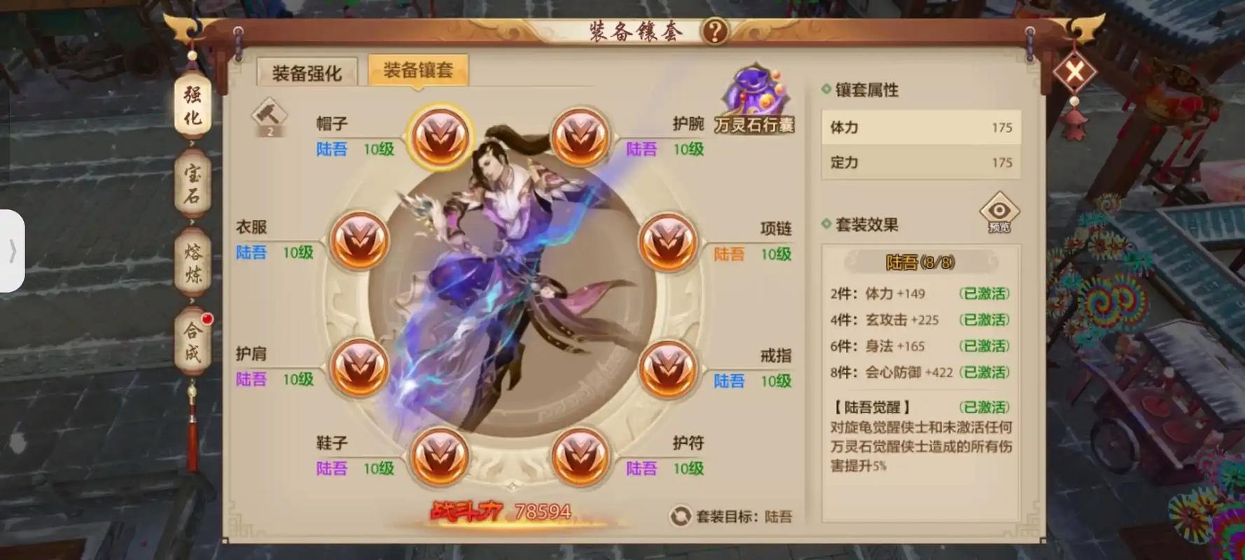 天龙八部发布网：为玩家提供游戏信息，这些要点需留意 第4张