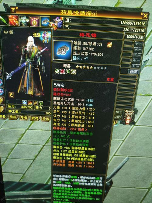 天龙八部发布网靠谱吗?能找新服消息,还可能有内测小道消息 第3张 天龙八部发布网靠谱吗?能找新服消息,还可能有内测小道消息 第3张