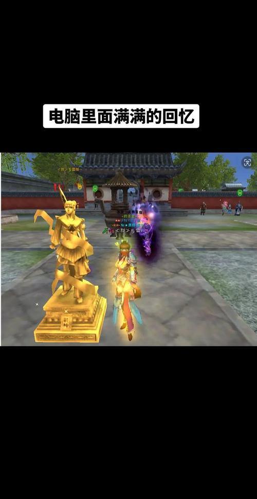 诛仙私服vs正规服：玩法更丰富？私服风险需警惕 第3张