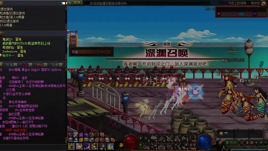 玩家找DNF发布网迷茫？教你多渠道甄别靠谱网站 第4张