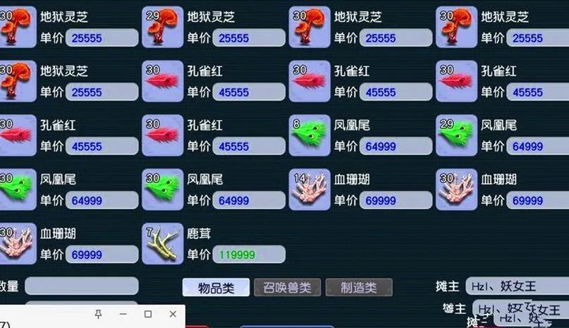 梦幻西游私服玩法特色大揭秘!服务器挑选有何关键要点? 第4张 梦幻西游私服玩法特色大揭秘!服务器挑选有何关键要点? 第4张