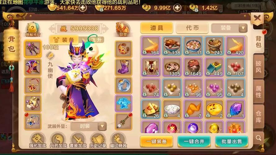 骨灰级玩家谈热血江湖私服发布网，这些雷区千万别踩 第2张