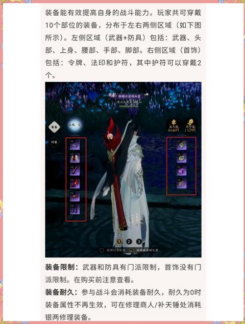 玩诛仙私服有啥疑惑？武器获取轻松，打怪压力小 第3张