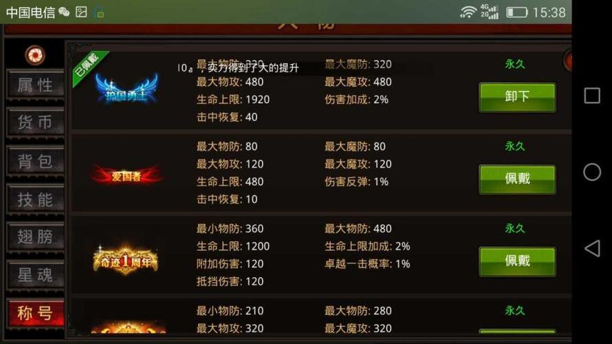 奇迹私服攻略：升级快、装备易得，特色玩法全解析