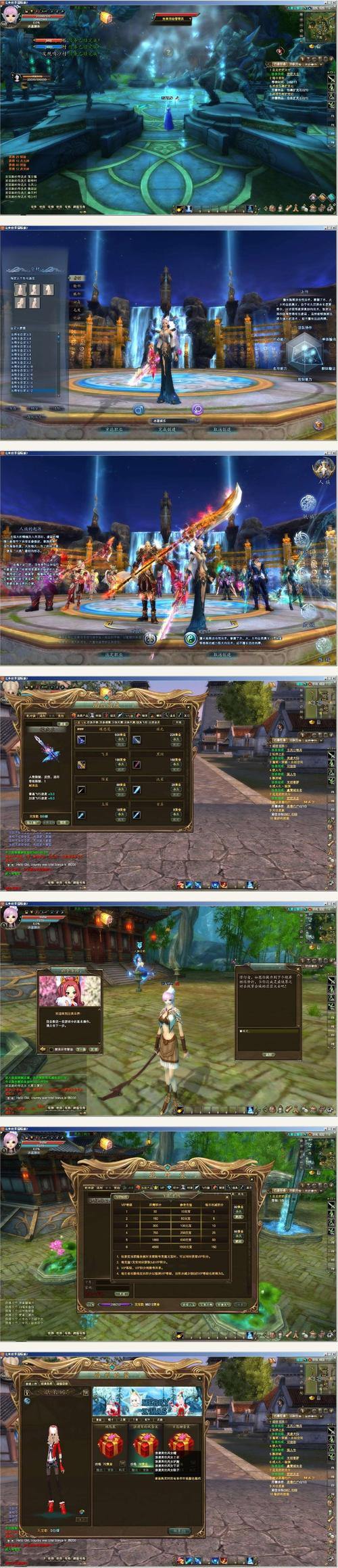 完美世界私服能玩吗？揭秘其中门道与潜在问题 第1张