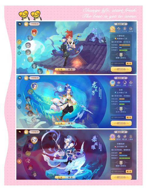 玩梦幻西游sf必看！玩法特色、门派及角色全面解析