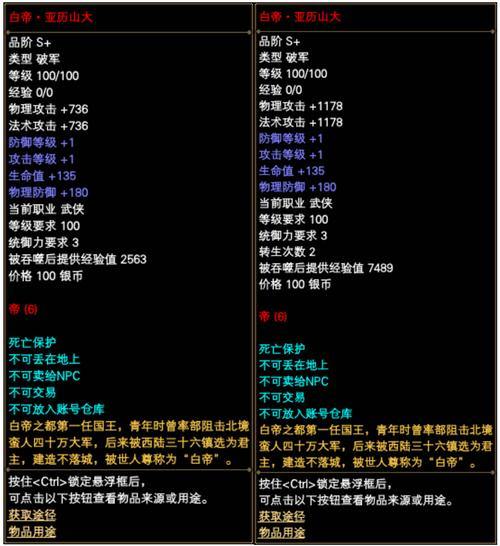 玩完美国际私服有困惑？下载途径与注册账号全解析 第3张