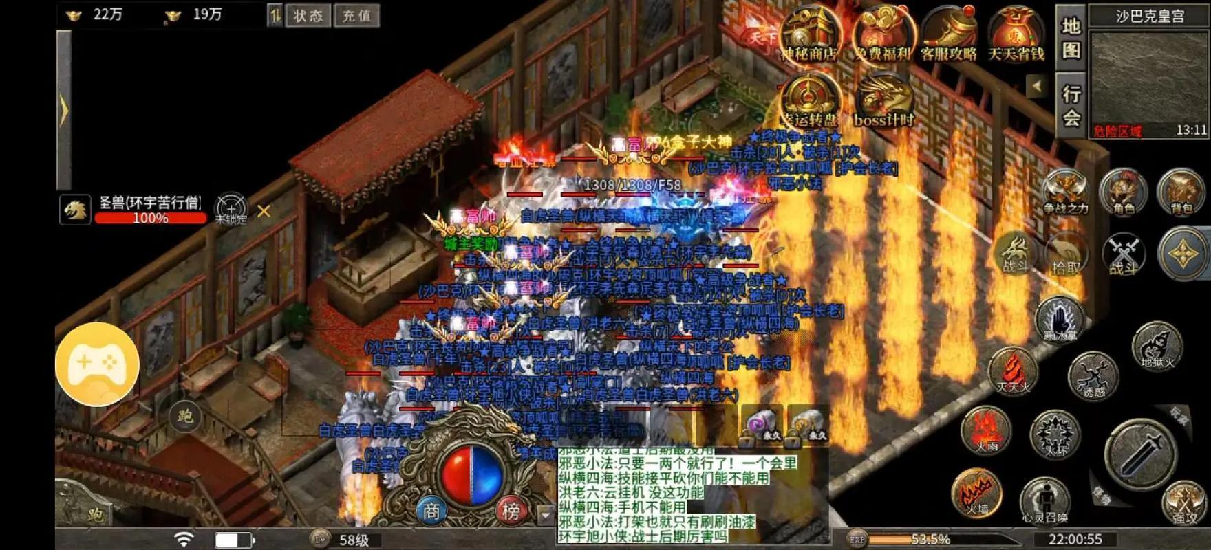 玩热血传奇私服常遇问题？这些技术要点你得知道 第2张