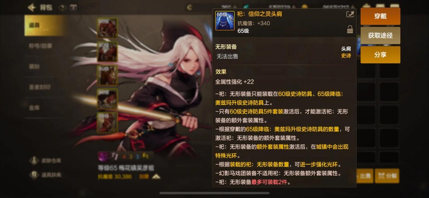 地下城私服合法吗？不合法！私自搭建有诸多法律风险