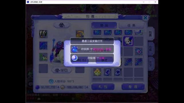 江湖冒险：热血私服体验分享，练功、组队、打BOSS