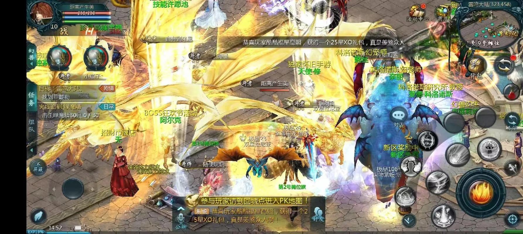 魔域sf新手攻略：职业选择、剧情任务与组队社交全解析