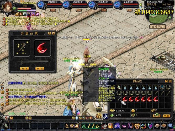 玩十几年魔域的老菜鸟经验分享：私服为啥玩及选择指南？