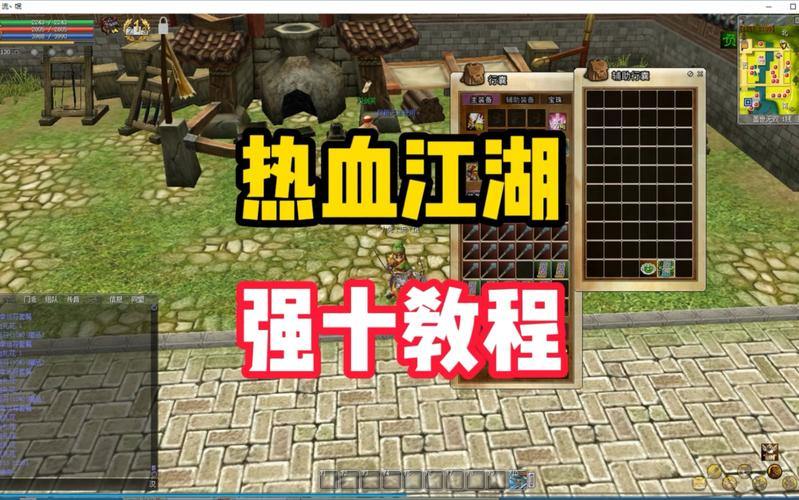 热血江湖发布网真假难辨？一文教你如何甄别靠谱平台