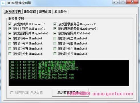 玩热血传奇私服常遇麻烦？这里有靠谱进入及查看服务器状态方法