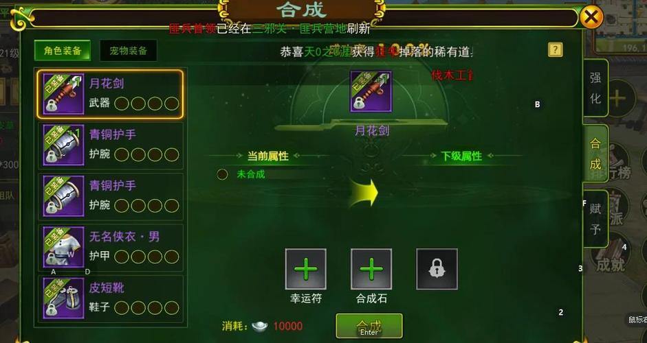 玩热血江湖想玩sf却迷茫?快来了解其特点,道具超丰富 第1张 玩热血江湖想玩sf却迷茫?快来了解其特点,道具超丰富 第1张