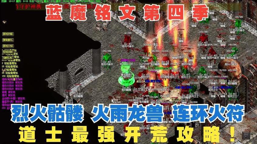 热血传奇私服玩家必看！玩私服有啥风险？如何小心避坑？ 第1张