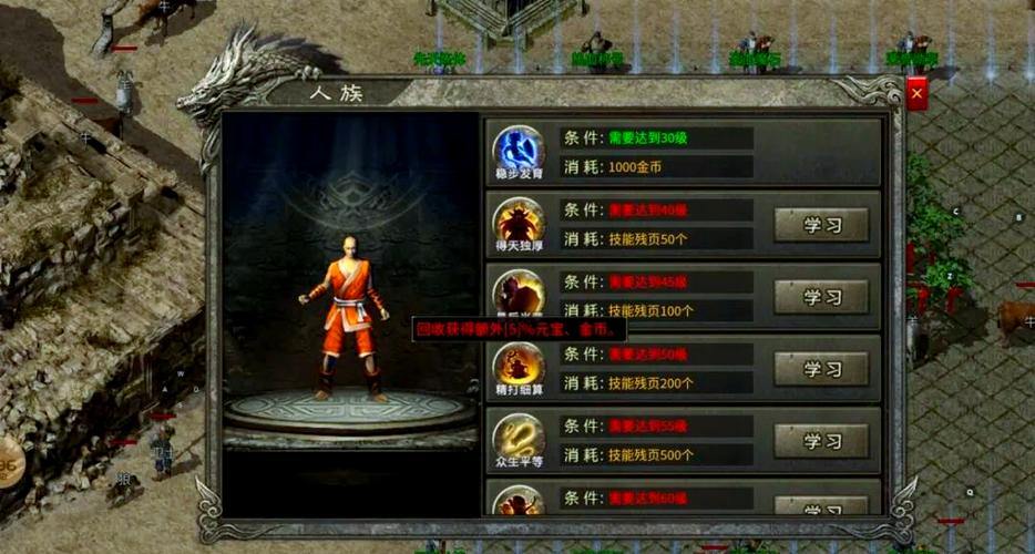 想给玩家帮忙讲讲传奇sf？这里玩法多样学问不少 第2张