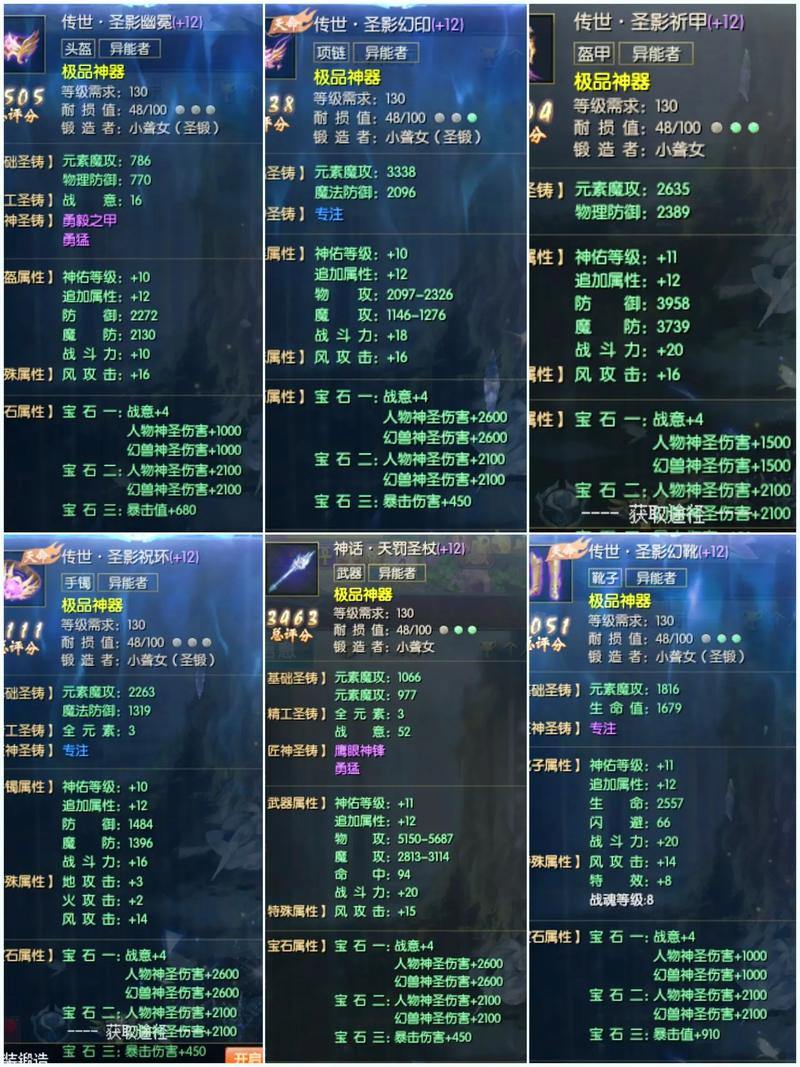 魔域私服：快速获取道具、技能速成，玩家必备攻略 第2张