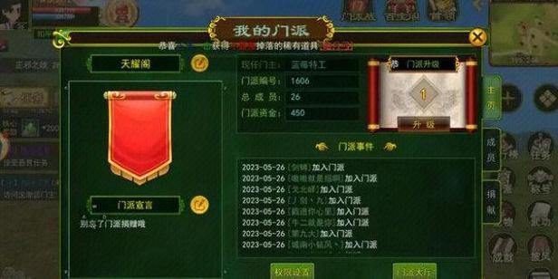 热血江湖私服攻略：如何寻找稳定服务器？论坛经验分享 第3张