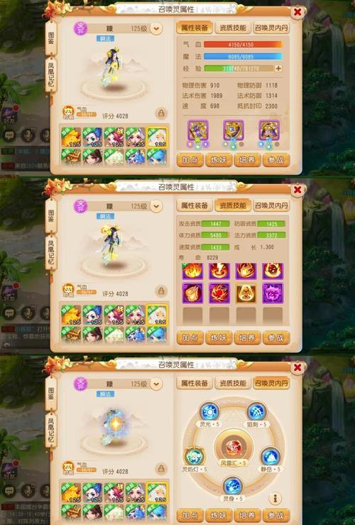 梦幻西游私服困惑多?一文带你了解其搭建及资源获取渠道 第4张 梦幻西游私服困惑多?一文带你了解其搭建及资源获取渠道 第4张