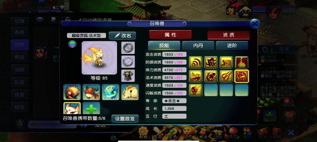 梦幻西游私服困惑多?一文带你了解其搭建及资源获取渠道 第2张 梦幻西游私服困惑多?一文带你了解其搭建及资源获取渠道 第2张