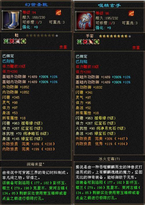 天龙私服玩法及版本差异全解析，给玩家的实用指南