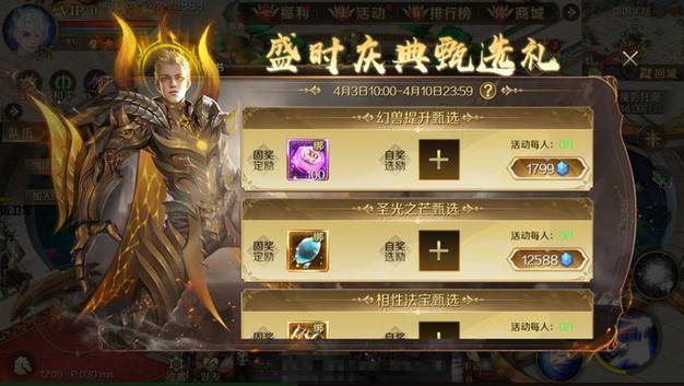 玩私服魔域安全吗?这些安全隐患你知道吗?如何找可靠平台? 第3张 玩私服魔域安全吗?这些安全隐患你知道吗?如何找可靠平台? 第3张