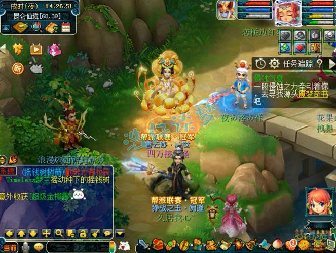 梦幻西游私服让人又爱又恨？老玩家必看避坑指南与干货分享 第3张