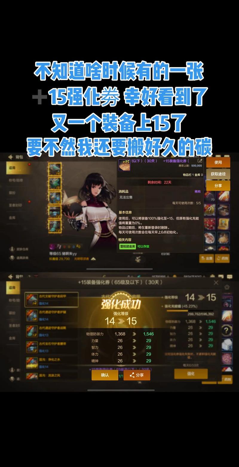 玩地下城私服有啥疑惑？安全问题大揭秘及内容差别解析 第1张