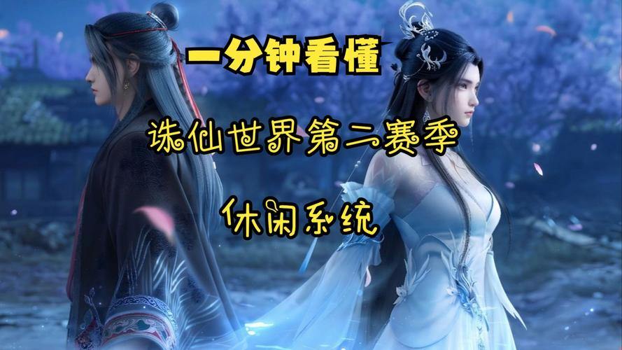 玩诛仙有困惑?这篇文章给你玩私服的真正帮助 第4张 玩诛仙有困惑?这篇文章给你玩私服的真正帮助 第4张