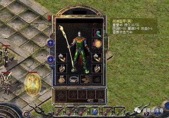 玩热血传奇私服易遇问题？这里有从多方面的详细玩法介绍 第2张