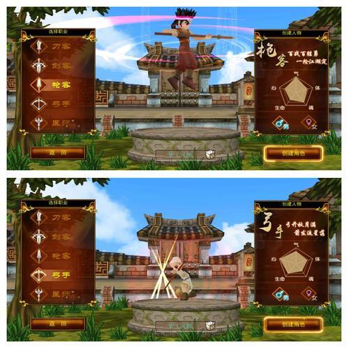 玩热血江湖私服常遇困难？一文带你了解私服特点及寻找方法 第1张