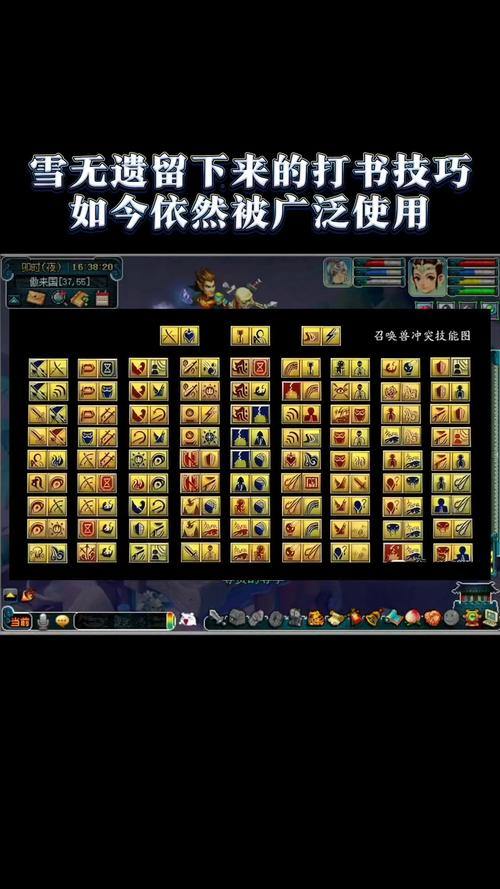 梦幻西游发布网大揭秘！攻略秘籍与活动资讯全在这了 第2张