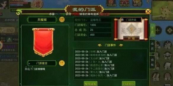 热血江湖玩家必看！找靠谱私服发布网的门道与注意事项？ 第2张