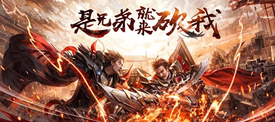 传奇私服发布网那些事儿，助玩家少走弯路找到好服畅快玩 第3张