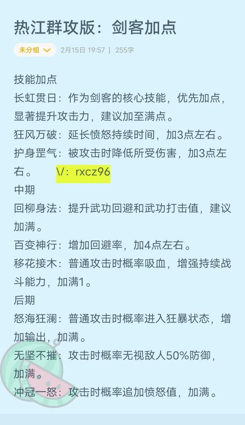 玩热血江湖私服有难题？这篇文章教你多方面挑选技巧