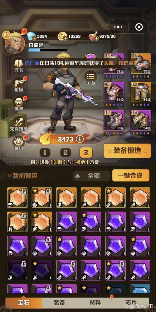 完美世界私服相关事宜大揭秘，助你闯荡更顺溜