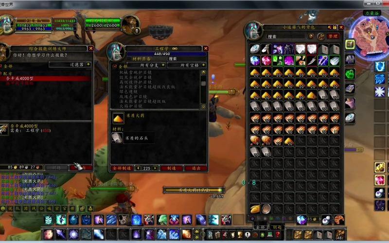 魔兽公益服发布网大揭秘！助你少走弯路找到心仪服 第3张