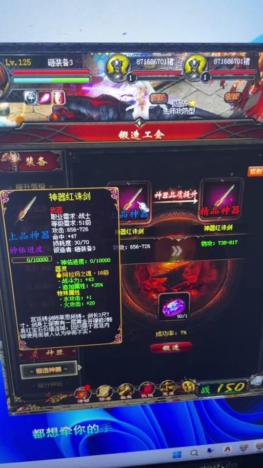 魔域私服玩法解析：升级快、氪金少，玩家必看攻略