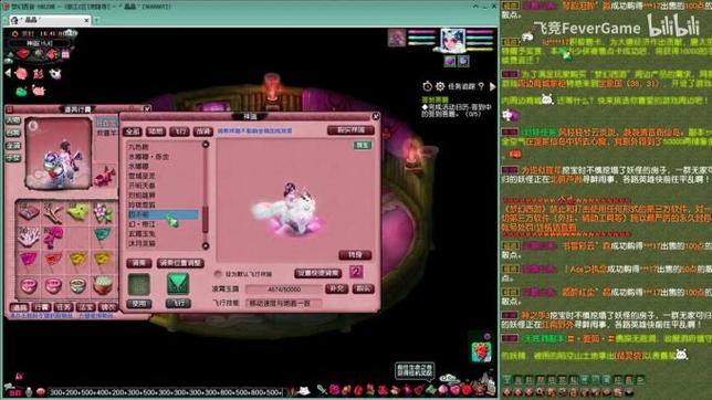 梦幻西游sf相关情况详解,帮你解决游戏困惑 第1张 梦幻西游sf相关情况详解,帮你解决游戏困惑 第1张