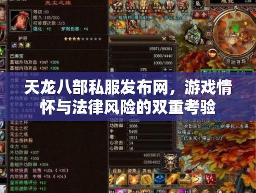 玩天龙sf这些要注意!下载渠道咋选?账号咋注册? 第4张 玩天龙sf这些要注意!下载渠道咋选?账号咋注册? 第4张