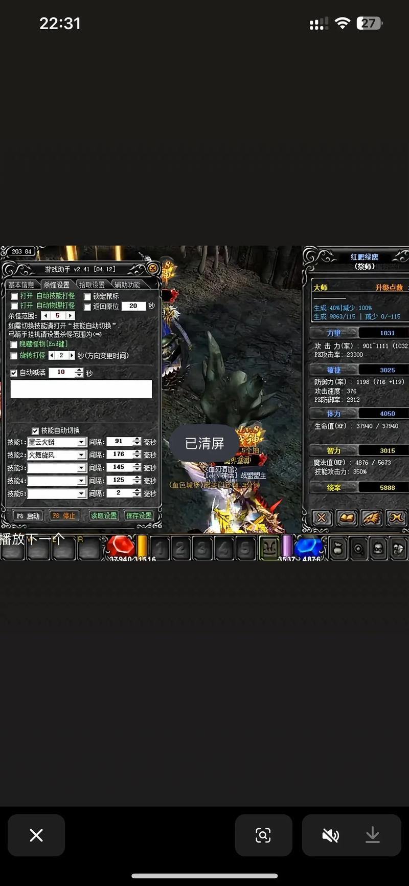 玩奇迹MU私服？这些玩法和类型选择你得知道