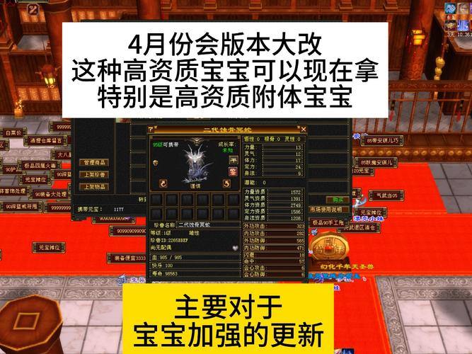 天龙八部sf玩家必看！特色玩法及与官服对比优势全在这儿了 第3张