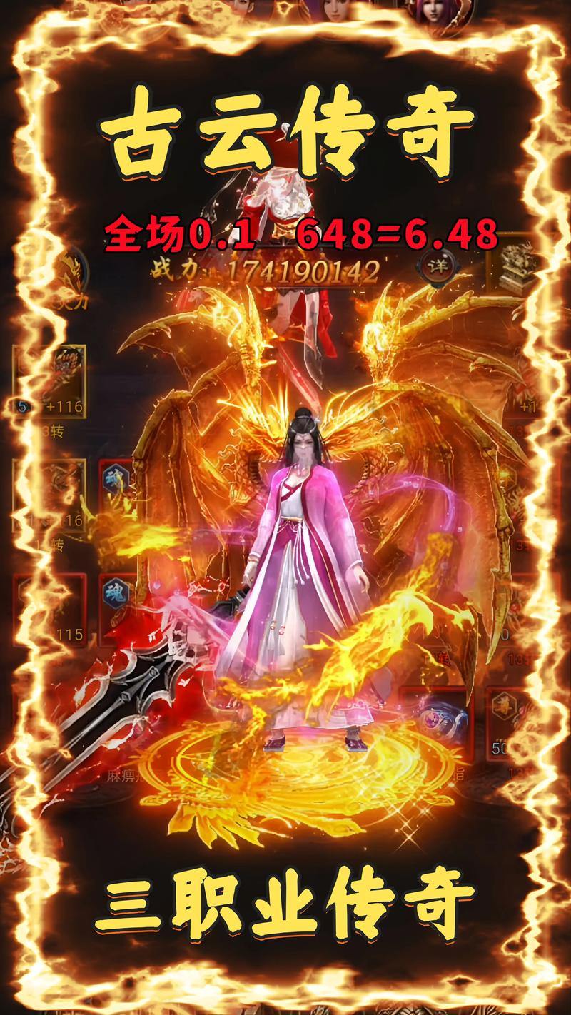 传奇sf玩家看过来！找靠谱服务器的经验教训分享 第2张