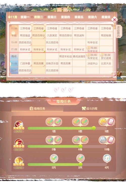 玩梦幻西游想找私服？这里有能少走弯路的实用信息 第4张