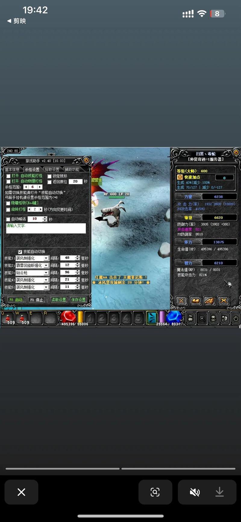 奇迹sf升级攻略：战士VS法师，谁更快？速看技巧