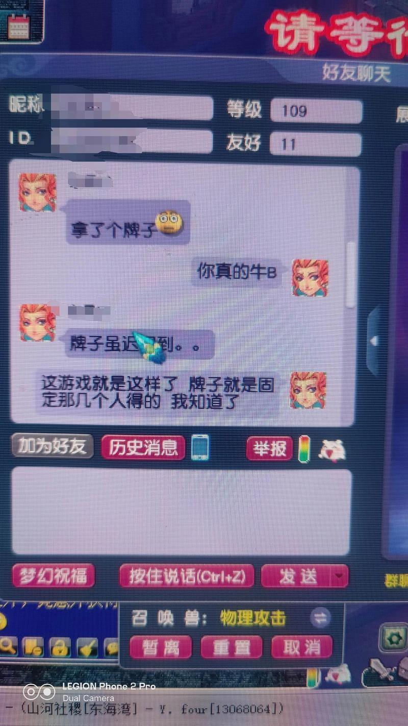 玩游戏遇难题？聊聊梦幻私服那些事儿，你知道多少？ 第1张