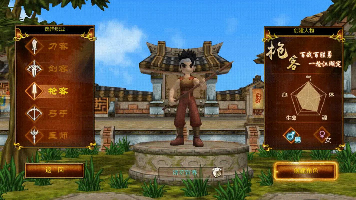 热血江湖私服:选择门派、组队副本、PVP竞技与动态活动全解析 第4张 热血江湖私服:选择门派、组队副本、PVP竞技与动态活动全解析 第4张