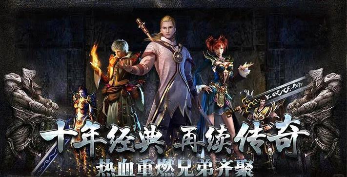 玩热血传奇私服常遇难题？一文教你如何更好闯荡