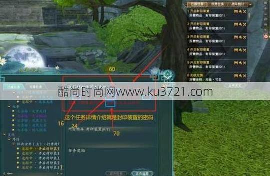 玩完美世界私服要小心！搜索和论坛找服都有这些风险 第3张